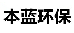 車間煙霧治理設(shè)備-瀝青煙氣凈化裝置廠家-瀝青廢氣異味治理設(shè)備-山東本藍環(huán)保設(shè)備科技有限公司